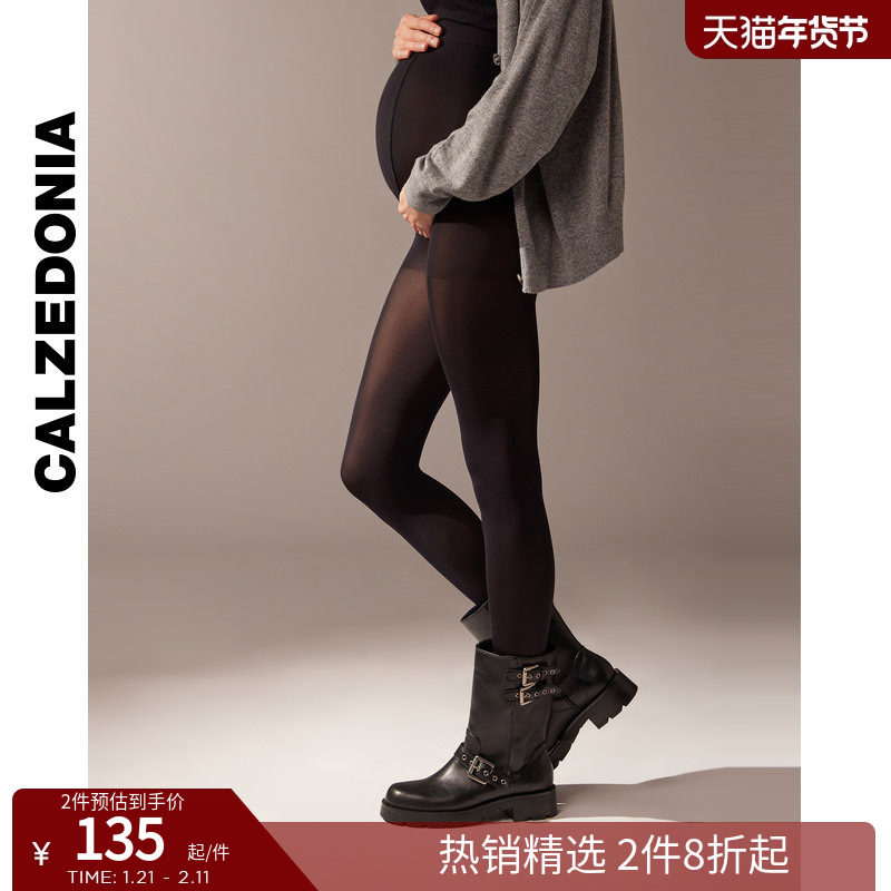 CALZEDONIA卡泽意袜秋冬新孕妇60D女舒适哑光托腹连裤袜MIC062,女士内衣/男士内衣/家居服,连裤袜/打底袜,淘宝优惠券,粉丝福利购,淘宝优惠卷