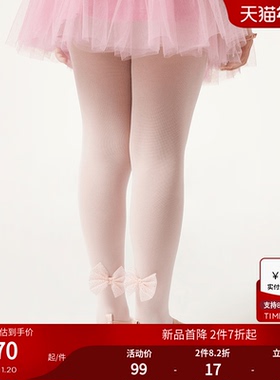 CALZEDONIA卡泽意袜春夏30D女童薄纱蝴蝶结装饰连裤袜MOBC0178