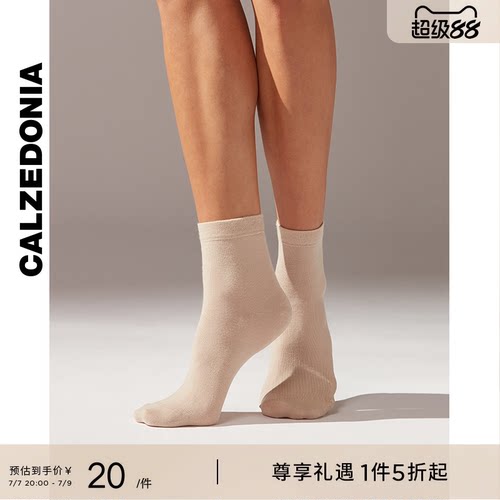 休闲运动短袜CALZEDONIA