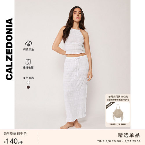 CALZEDONI抽褶荷叶边半身裙