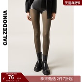 CALZEDONIA卡泽意袜春秋女时尚 50D日常基础打底连裤 袜丝袜MIC050