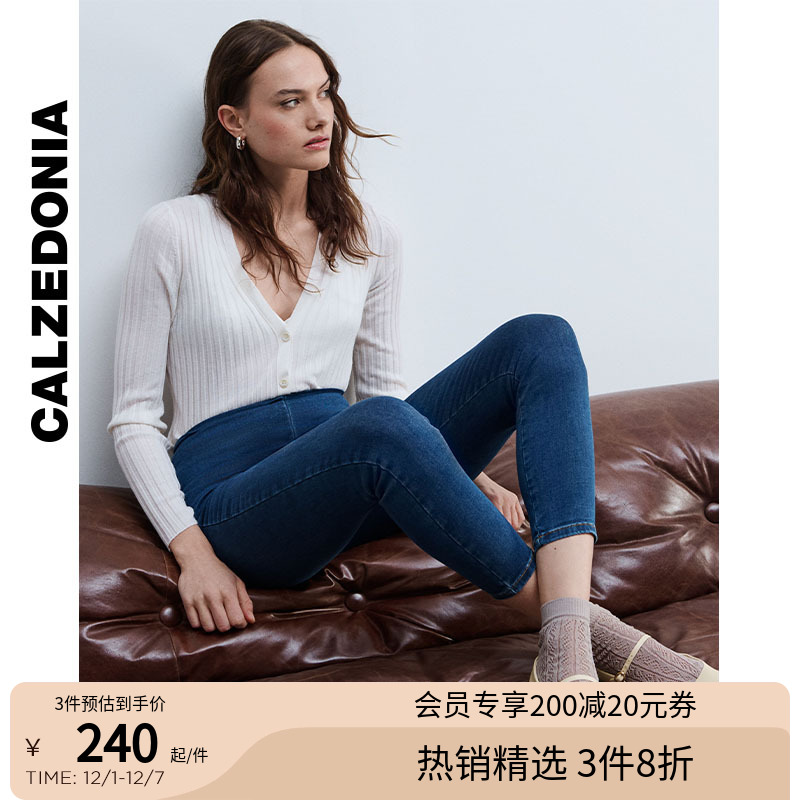 CALZEDONIA卡泽意袜春夏女修身显瘦高腰紧身牛仔裤MIP076