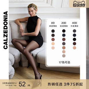 CALZEDONIA卡泽意袜春夏女款裸感薄款美肤隐形连裤袜丝袜