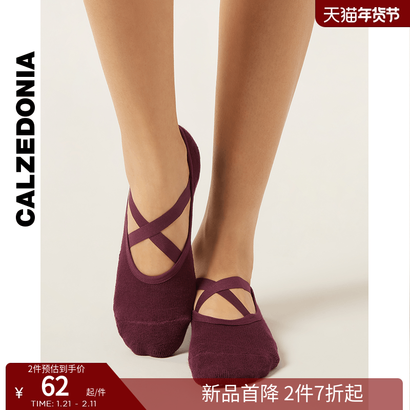 CALZEDONIA卡泽意袜女士普拉提室内健身运动防滑交叉短袜DC0613,女士内衣/男士内衣/家居服,短袜,淘宝优惠券,粉丝福利购,淘宝优惠卷