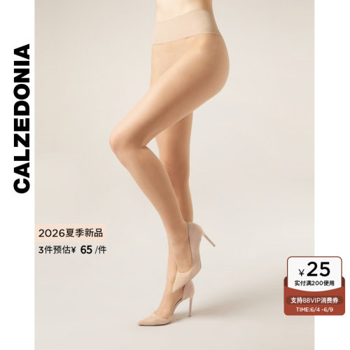 CALZEDONIA卡泽意袜26夏季新女20D薄透舒适裸感连裤袜丝袜LIC071