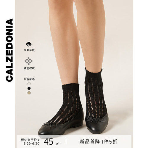 CALZEDONIA卡泽意袜26夏季新女时尚镂空网眼花边中筒袜短袜DC0638