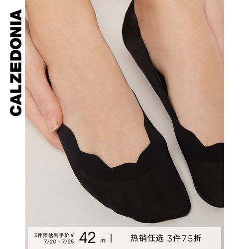 简约船袜CALZEDONIA隐形女士