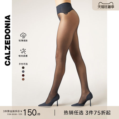 CALZEDONIA光腿神器薄款丝袜