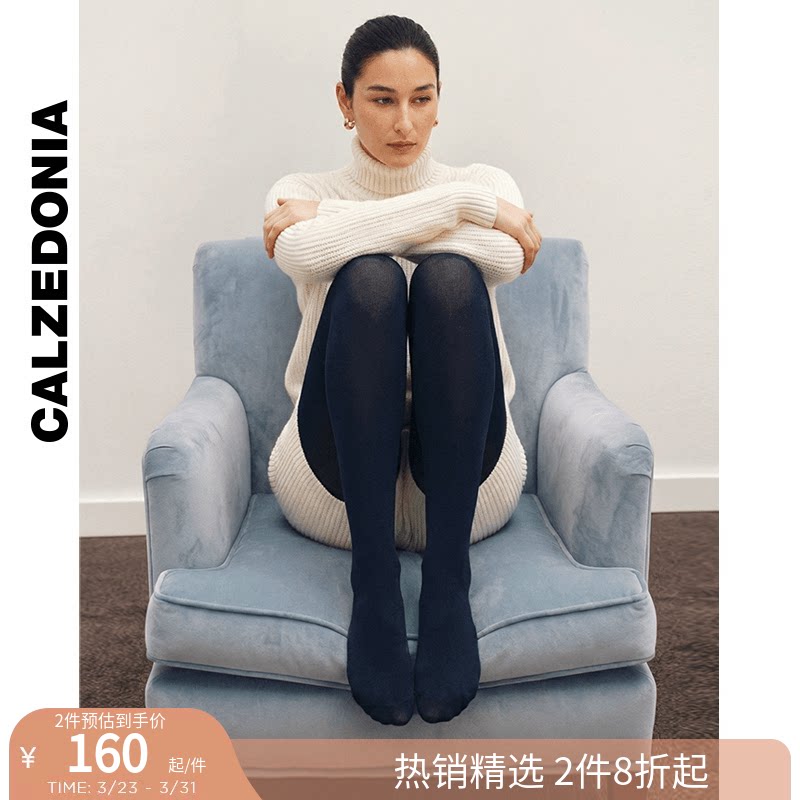 CALZEDONIA卡泽意袜秋冬光腿神器一体加绒丝袜女连裤袜MIC030