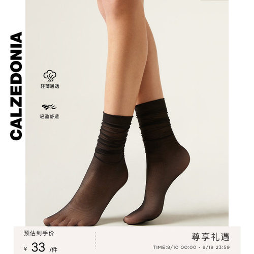 小腿袜CALZEDONIA潮流ins风