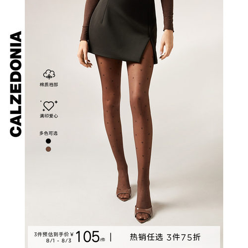 女士时尚休闲爱心连裤袜