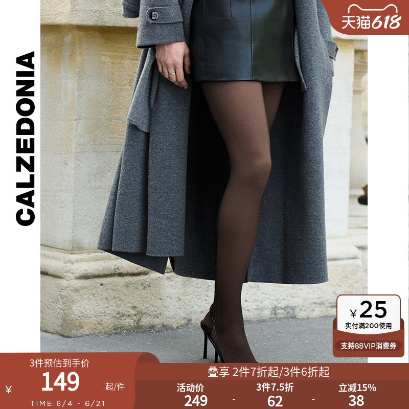 CALZEDONIA卡泽意袜秋冬女士光腿神器假透肉保暖黑色丝袜MODC1919