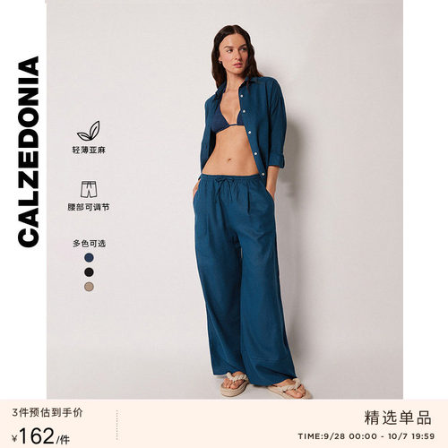 CALZEDONIA卡泽意袜亚麻阔腿裤