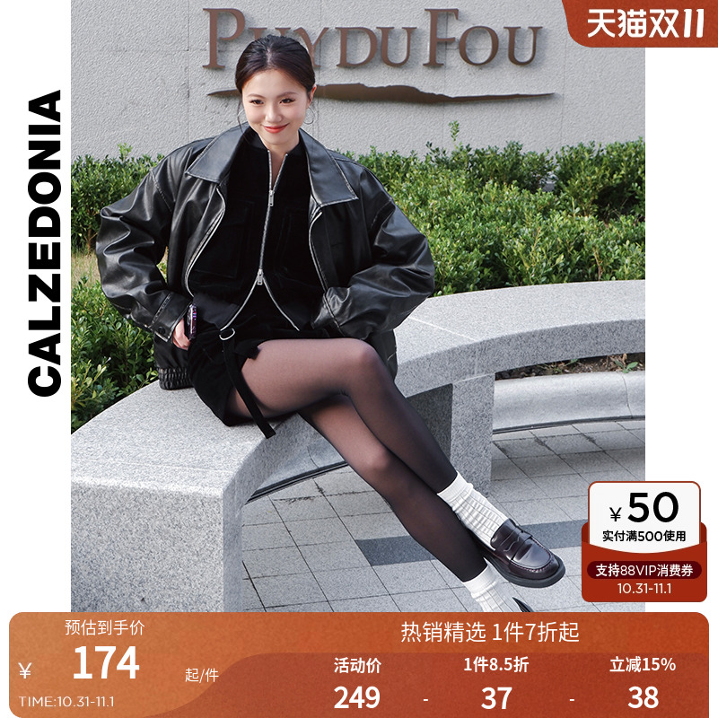 CALZEDONIA女士时尚基础款连裤袜