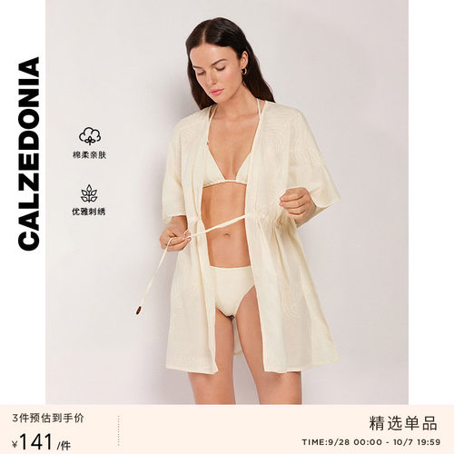 CALZEDONIA卡泽意袜夏季女棉质海边刺绣披肩两穿连衣裙0BDA201