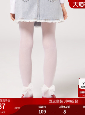 CALZEDONIA卡泽意袜女童舒适时尚薄纱小网眼连裤袜丝袜MOBC0162