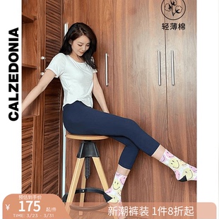 CALZEDONIA卡泽意袜女时尚 MIP045 简约运动高腰棉质舒适七分打底裤