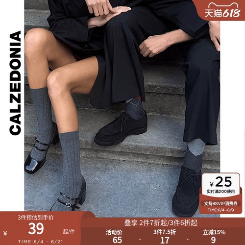 CALZEDONIA卡泽意袜女士春秋柔软舒适宽罗纹纯色短袜中筒袜DC0580