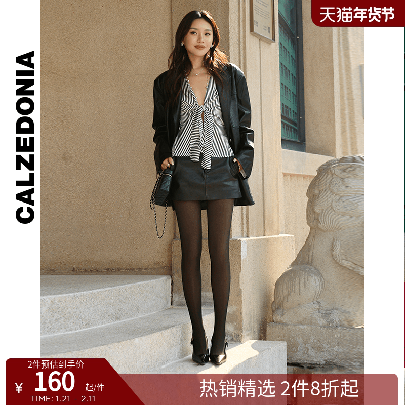 CALZEDONIA卡泽意袜秋冬光腿神器女时尚纯色丝滑黑色丝袜MODC2025,女士内衣/男士内衣/家居服,连裤袜/打底袜,淘宝优惠券,粉丝福利购,淘宝优惠卷