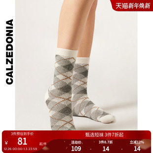 CALZEDONIA卡泽意袜25冬新跨年穿搭复古学院风格 纹短袜中筒DC0605