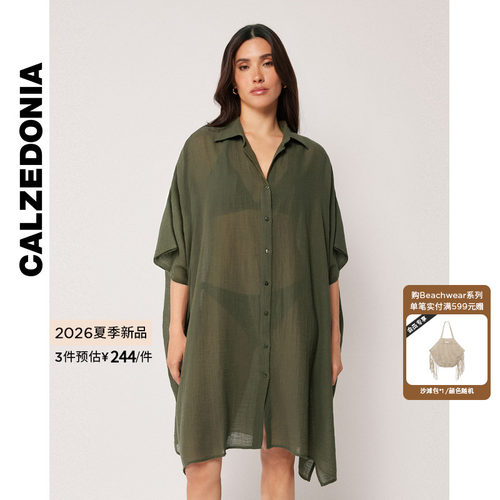 CALZEDONIA卡泽意袜26夏季度假沙滩外搭开衫衬衫式连衣裙0BDA142