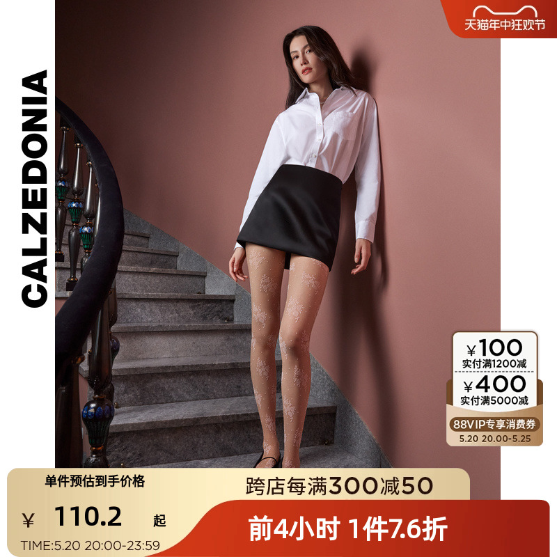 CALZEDONIA24春新何穗同款女士时尚花朵圆点连裤袜丝袜MODC2056