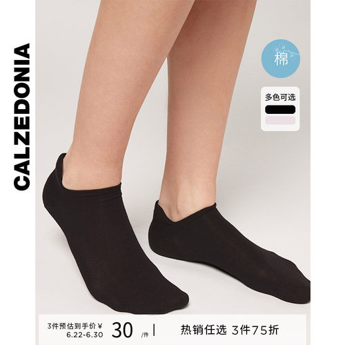 纯色男士袜子CALZEDONIA简约