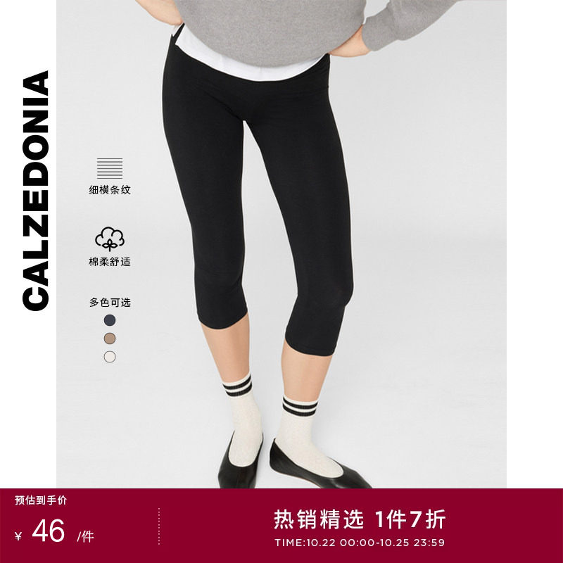 CALZEDONIA卡泽意袜秋冬新品女士袜子时尚条纹针织中筒短袜DC0643