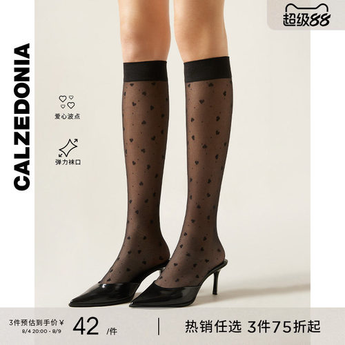 CALZEDONIA卡泽意袜春夏女30D时尚心形波点及膝袜JK小腿袜DLG014
