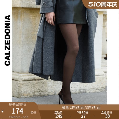 CALZEDONIA女士时尚基础款连裤袜