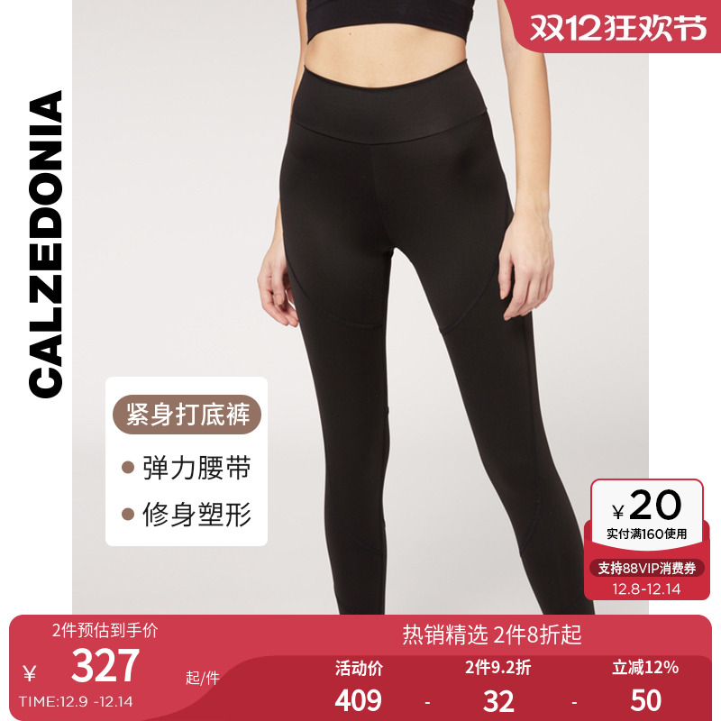 女士时尚休闲紧身长裤