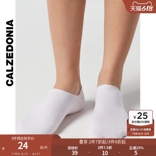纯色船袜CALZEDONIA简约男士
