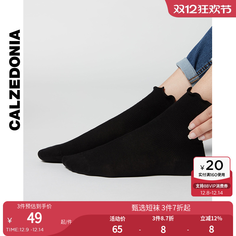纯色短袜CALZEDONIA女士