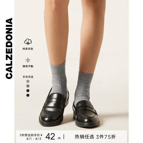 女士时尚短袜CALZEDONIA女士春夏
