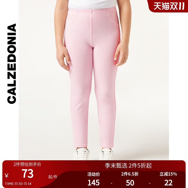 CALZEDONIA女童春秋薄款牛仔裤