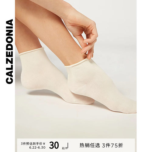 时尚短袜CALZEDONIA女士