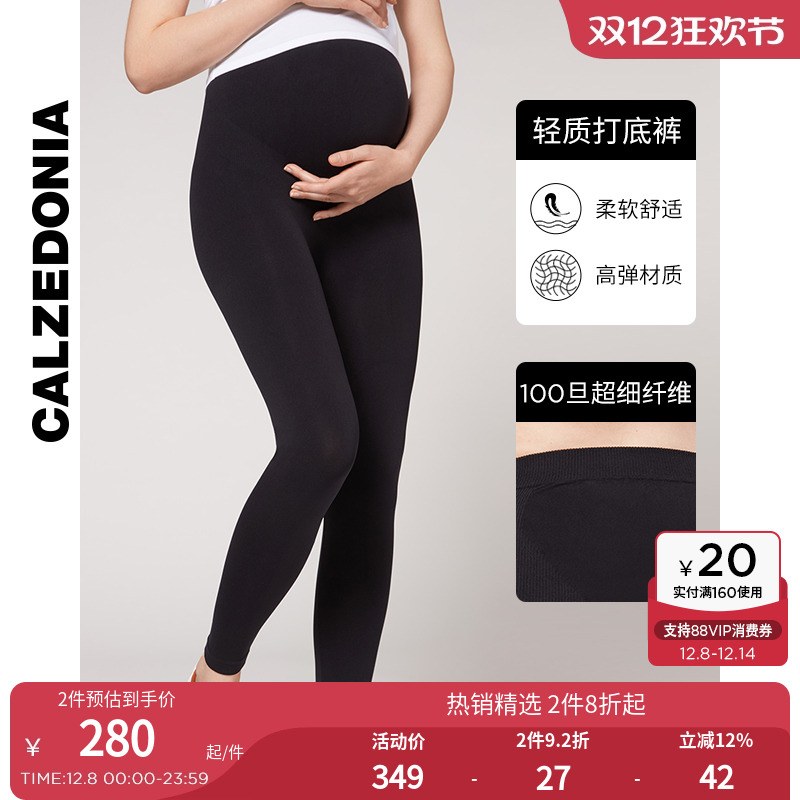 女士莱卡孕妇春秋款打底裤