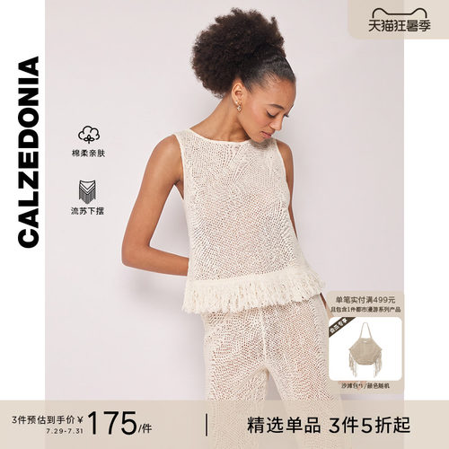 CALZEDONIA卡泽意袜夏季女士度假风无袖圆领流苏休闲上衣0BDA204