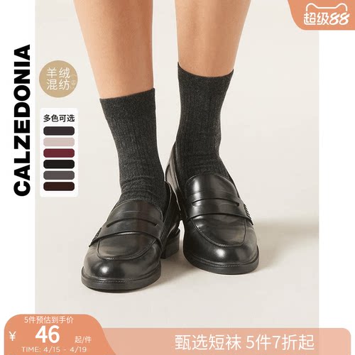 纯色短袜CALZEDONIA透气女士