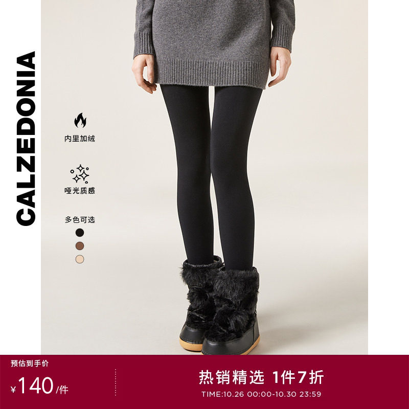 CALZEDONIA卡泽意袜女秋冬光腿神器厚款加绒显腿塑形连裤袜MIC059