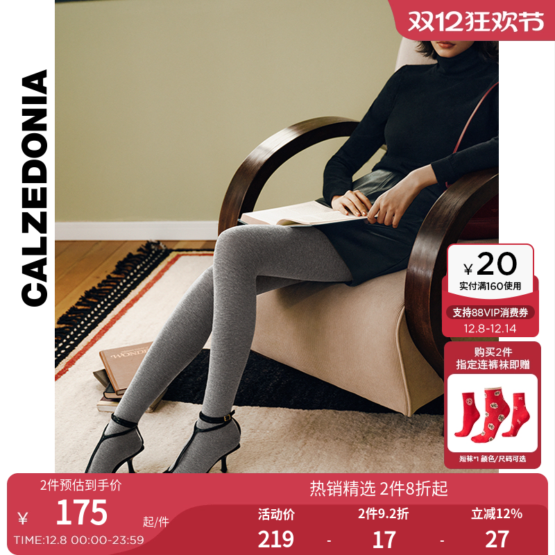 羊绒混纺舒适舒适连裤袜