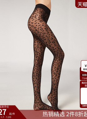 CALZEDONIA卡泽意袜女30D时尚性感潮流豹纹提花连裤袜MODC1653
