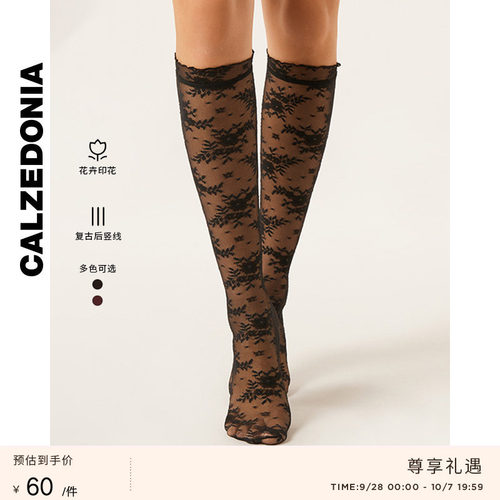 CALZEDONIA卡泽意袜女士时尚派对性感后线蕾丝JK袜小腿袜DLG018