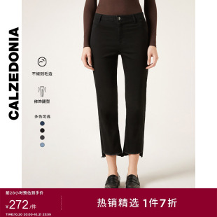 CALZEDONIA卡泽意袜亚洲限定不规则毛边牛仔裤九分裤子女MODP064A