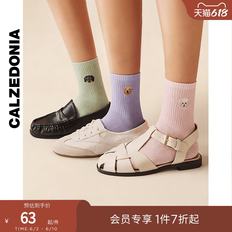 CALZEDONIA卡泽意袜26夏季新女可爱宠物犬罗纹短袜中筒袜DC0637