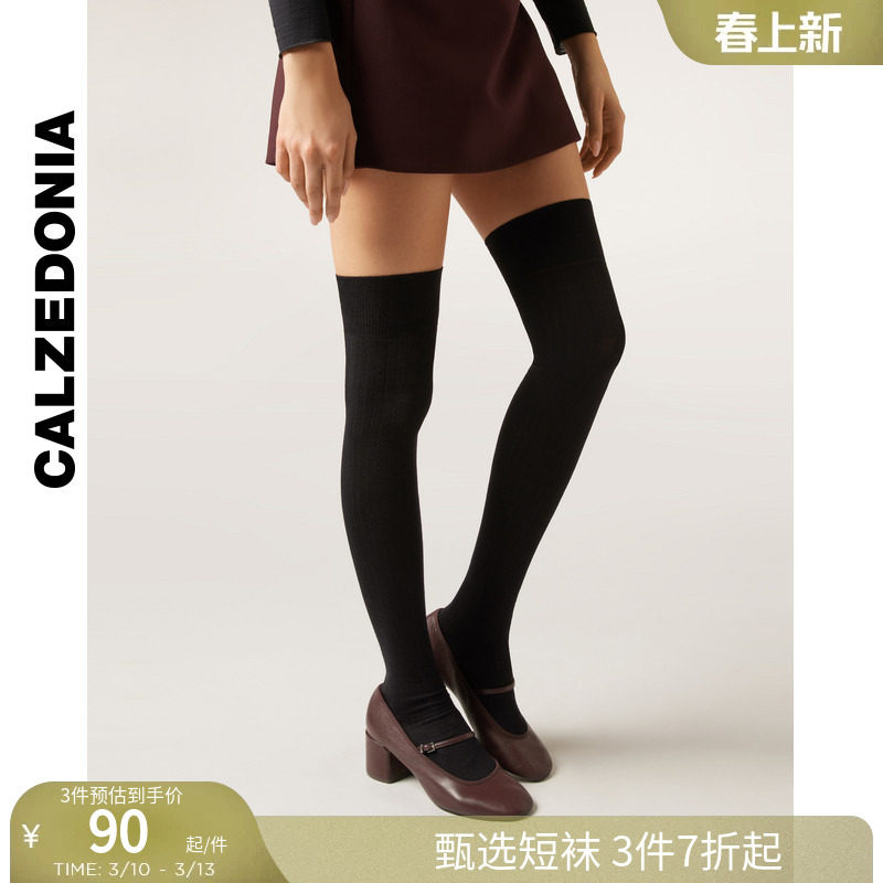 CALZEDONIA卡泽意袜女时尚简约纯色罗纹过膝袜长筒袜大腿袜DL0403