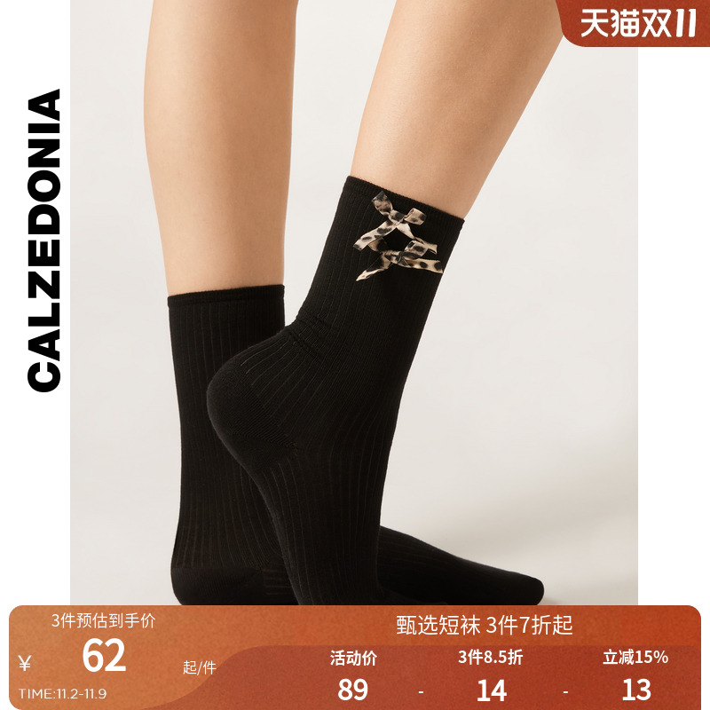 CALZEDONIA卡泽意袜25秋冬新女时尚热带印花蝴蝶结罗纹短袜DC0587