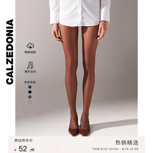 光腿神器黑透肤连裤袜