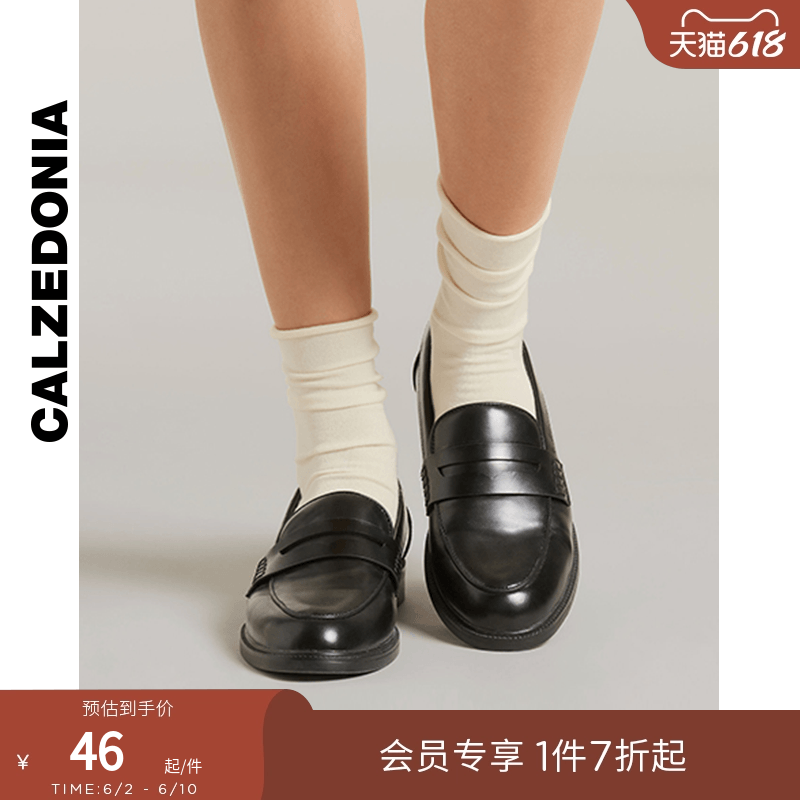 CALZEDONIA卡泽意袜秋冬女时尚含羊绒纯色可调节中筒短袜DC0099A