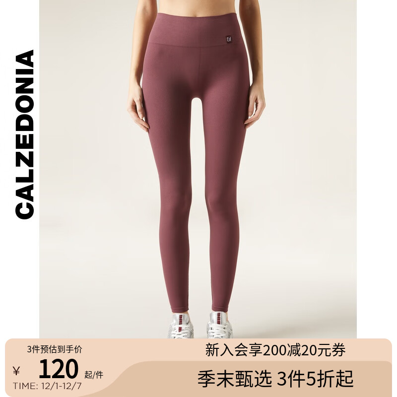 CALZEDONIA卡泽意袜瑜伽裤